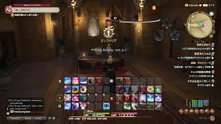 【FF14】ストーリー進める