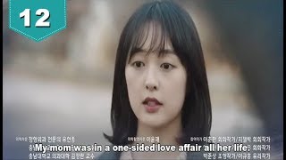 [Eng Sub] Ep 12 Sky Castle (Korean Drama Preview) Yum Jung-Ah \u0026 Lee Tae-Ran