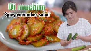 Spicy Cucumber Side Dish (Oi Muchim 오이무침)