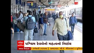 Western Railway હવે સ્પેશ્યલ ટ્રેનમાં નહી આપે બ્લેન્કેટ અને લિનની સુવિધા, મુસાફરોને થશે તકલીફ