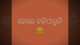 କେବଳ ତୁମ ପାଇଁ