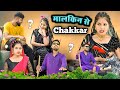 मालकिन से चक्कर || Malkin Se Chakkar || Miss Priya Bundeli || Kd Ramesh || Babu Bhaiya || RBM Comedy