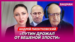 Пионтковский. Опущенный Путин, "Вагнер" прикончит Лукашенко, пойдет ли Пригожин на Киев