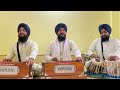 Maan Nimaane Tu Dhanni | Bhai Sandeep Singh ji Hazoori Ragi