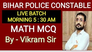 BIHAR POLICE CONSTABLE | GK / GS MCQ I  By Vikram Sir | Bihar Police Constable | History Science |