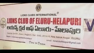 Lions Club Blood Donation Camp in Eluru