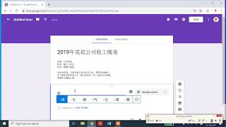 GOOGLE FORM 教学 | 创建google form超简单！How to create google form?