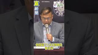 新北塭仔圳重劃區社宅僅0.4％？王義川批：沒有真心把市民的需求納入｜94要賺錢