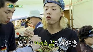 【TVPP】KangNam - Eat like Korean, 강남 - 허파부터 막걸리까지! 강남의 '한국식 먹방' @ Hello Stranger