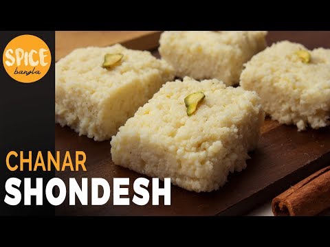 ঈদে বানিয়ে নিন মজার ছানার সন্দেশ | Chanar Shondesh Recipe Bengali | How To Make Chanar Sondesh ঈদে বানিয়ে নিন মজার ছানার সন্দেশ | Chanar Shondesh Recipe Bengali | How To Make Chanar Sondesh