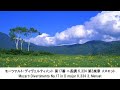 朝、目覚めに心地よい～活力が出るクラシック名曲集・morning classical music collection（長時間作業用bgm