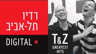 טייכר וזרחוביץ׳ - רדיו תל אביב - שרוף על מלי לוי