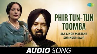 Phir Tun - Tun Toomba  | Asa Singh Mastana | Old Punjabi Songs | Punjabi Songs 2022