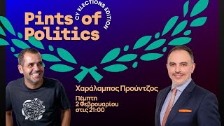 Pints of Politics - CY Elections Edition - Χαράλαμπος Προύντζος