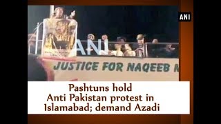 Pashtuns hold Anti Pakistan protest in Islamabad; demand Azadi - Pakistan News