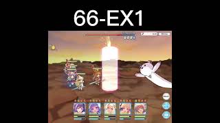 【プリコネR】メインクエスト66-EX1ライラエル様つよし！