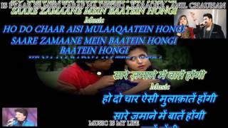 Is Pyaar Se Meri Taraf Na Dekho - Karaoke With Scrolling Lyrics Eng. & हिंदी