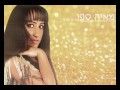 מאיה ספי בא לי 2014 סינגל חדש maya sefi