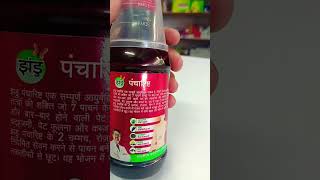 Zandu pancharishta ayurvedic Digestive tonic complete digestion care review