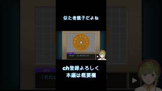 【逆転検事2 演じて実況】うむ、かわいい【女性ゲーム実況・役者・Vtuber】