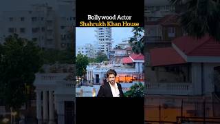 shahrukh khan house | shahrukh khan ka ghar | shahrukh khan bungalow | shahrukh khan home in mumbai