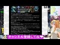 【バ美肉ボイチェン】お前...消えるのか！？ボーダーブレイク【bbps4 ボーダーブレイク】