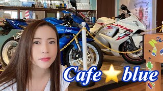 【バイク女子】ライダーズカフェ【cafe⭐︎blue】に行ってきました🍔絶品ハンバーガー😋京都宇治‼️アメリカンダイナー🍔カフェブルー😋バイカーズカフェにバイク乗り集合👍🏻