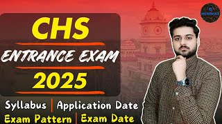 Chs entrance exam 2025 class 9 / CHS BHU 2025 / bhu chs exam 2025 / chs preparation class 9 #chs