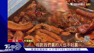 物價又變高!油價連8週漲價 這些民生物資也變貴｜TVBS新聞