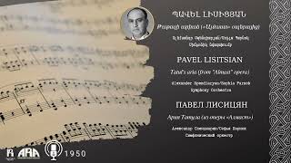 Պավել Լիսիցյան/ Թաթուլի արիան /Pavel Lisitsian/ Tatul's aria