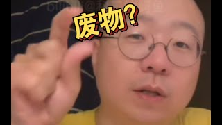 【李诞读信】对话在美留学生