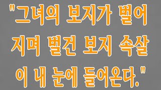 기억에 남는 추억