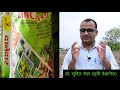 सोयाबीन में बुआई के पहले व खड़ी फसल में क्या खुराक दे fertilizer management in soybean सोयाबीन खेती