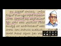 💥💥dsc 2024 8వ తరగతి సోషల్ ఇంపార్టెంట్ బిట్స్ రివిజన్ ప్రతి సారి ఈ అంశాల నుండి ప్రశ్నలు వస్తున్నాయి