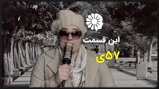 به جمهوری اسلامی رای می‌دهم!