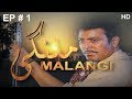 Malangi, Episode # 1, Best PTV Drama Serial, HD | Noman Ejaz | Sara Chaudhry | Mehmood Aslam |