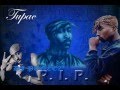 2Pac ft. LJ - Cause I Need You (My Girl) - (DJ Pogeez Remix) Hot New Remix 2014