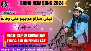 Thai Sazao Mucho || Saif Ur Rehman Saif New Song 2024 || Chilasi New Song 2024