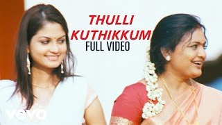 Vettattam - Thulli Kuthikkum Video | Ajay | Ramya | Sree Sai