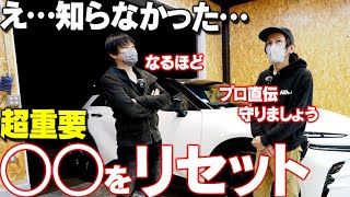 憎い！愛車の敵が撃退できる！？NOJリザレクションで愛車の汚れをリセットだ！