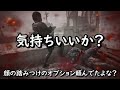 パパ活変態おやじを死体撃ちで成敗していく【mw2】