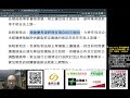 【 新聞破解】民進黨政府給iqos加熱菸廠商的報告 菸防法辛苦闖關 合法買「加熱菸」得再等等 ft. who fctc 菸草減害專家 王郁揚 行政院國發會連署衝5000人！