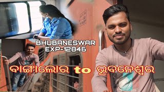 ମୁଁ ବାଙ୍ଗାଲୋର ରୁ ଆସିଲି ମୋ ଗାଁକୁ 🏞️🛖 || BHUBANESWAR EXP - 12846