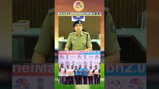 ખેલ મહાકુંભ 2.0 | શ્રી હર્ષદ પટેલ(IPS), SP- ભાવનગર | રજિસ્ટ્રેશન