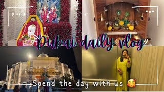 महाशिवरात्रि 2025 दुबई | मंदिर में जबरदस्त भीड़ | NRI Life in Dubai /My Life in Dubai Vlog #vlog