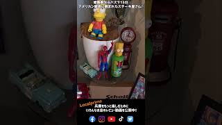 【姫路】アメリカンスタイルの極上ステーキ＆バーガーを味わうロッドマン姫路店【ロカプラ兵庫】#shorts #ローカルプライム #ロッドマン姫路 #姫路ランチ #ステーキ