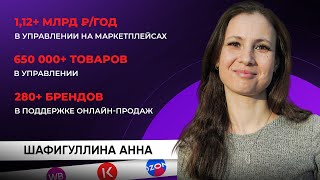 МАРКЕТПЛЕЙСЫ ⛔️ Ошибки которые совершают начинающие селлеры при работе ⛔️ Товарный бизнес. MP2022