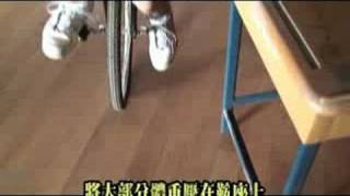 2008水上運動會-單輪車教學