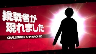 【ド葛本社】緑の男とスマブラして家族会議になる【第三回】