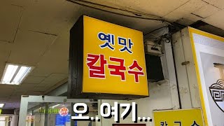 와.. 여기 정말 깔끔하네요 금천구 시흥동의 그곳